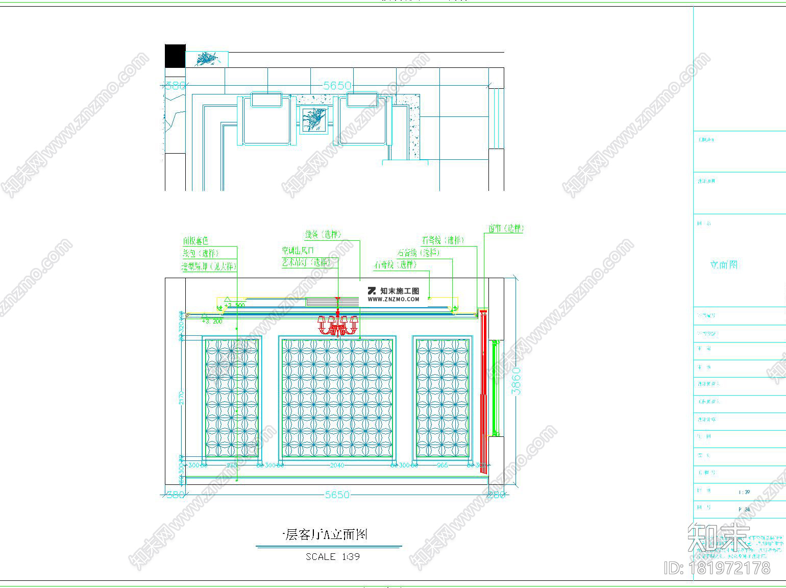 别墅详细施工图cad图纸下载cad施工图下载【ID:181972178】