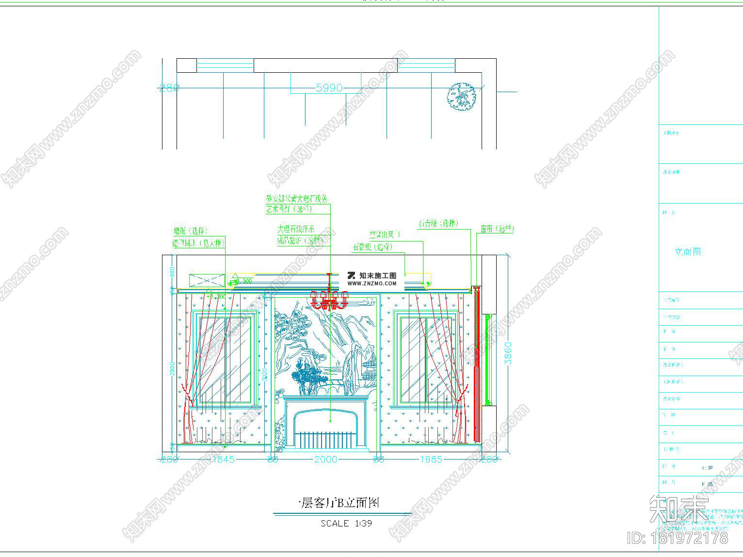 别墅详细施工图cad图纸下载cad施工图下载【ID:181972178】