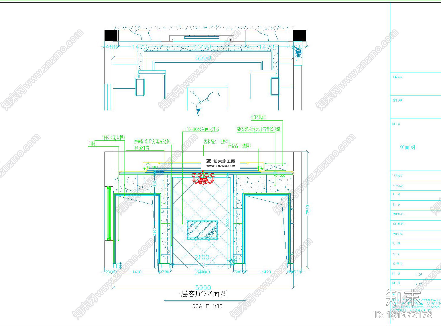 别墅详细施工图cad图纸下载cad施工图下载【ID:181972178】