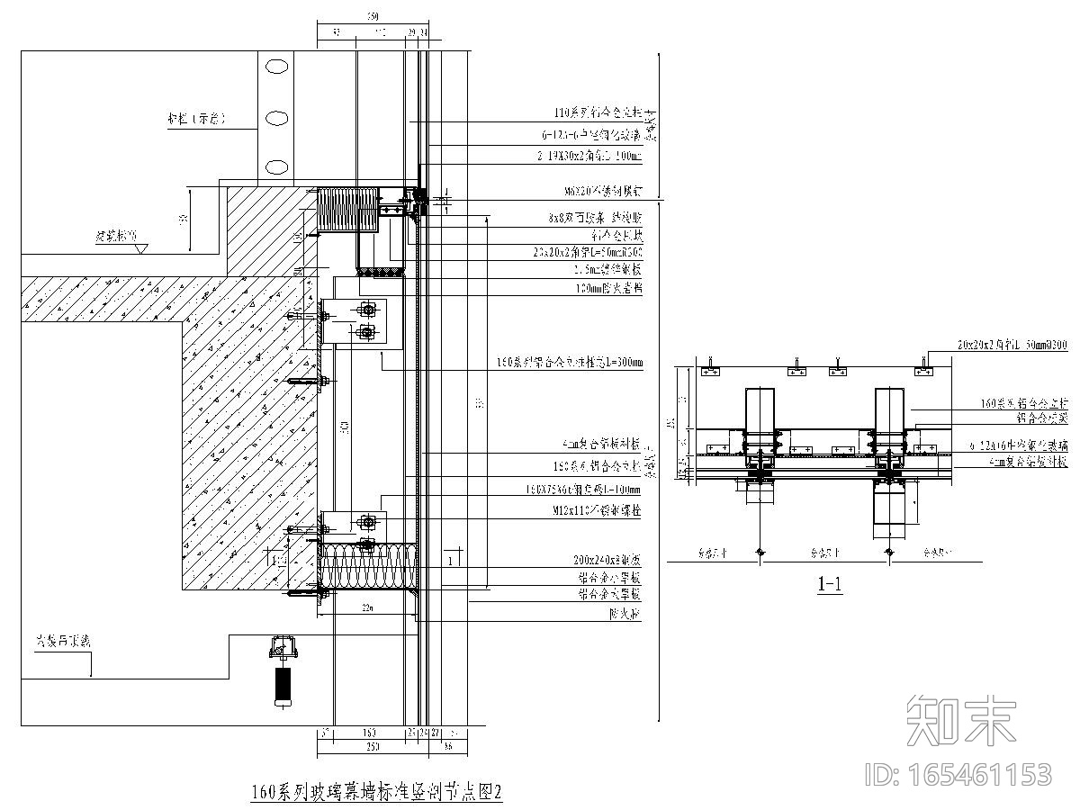 160系列玻璃幕墙标准图cad施工图下载【ID:165461153】
