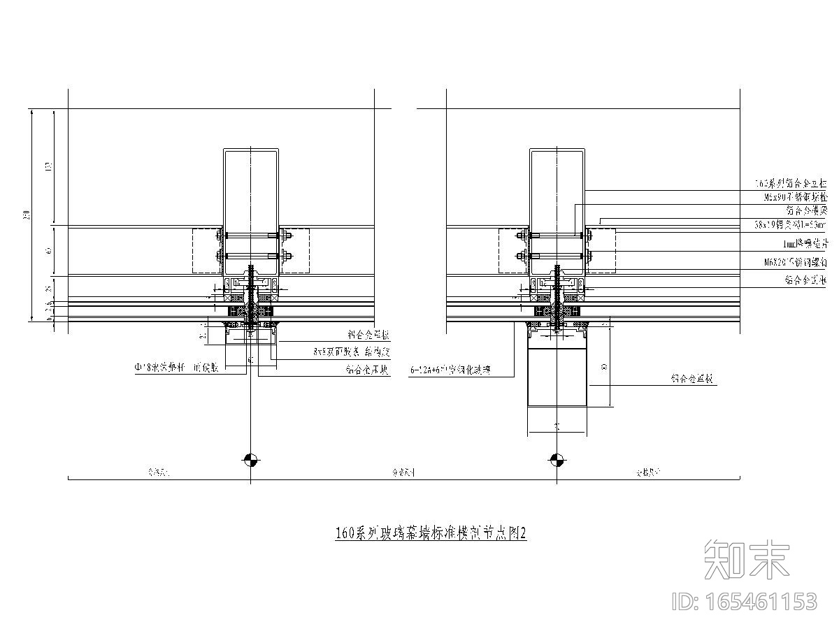 160系列玻璃幕墙标准图cad施工图下载【ID:165461153】
