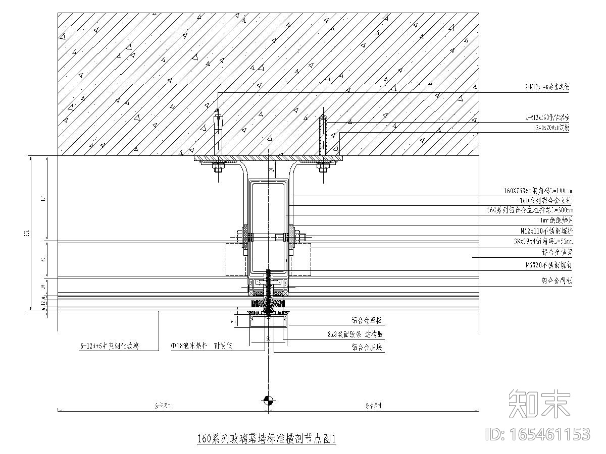 160系列玻璃幕墙标准图cad施工图下载【ID:165461153】