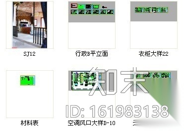 [天津]某豪华酒店行政套房B户型装修图cad施工图下载【ID:161983138】