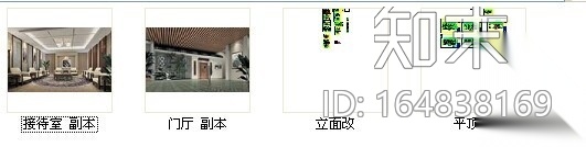 浙江cad施工图下载【ID:164838169】