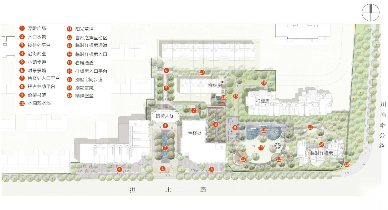 [上海]“一江一城”别墅示范区景观方案（赠PDF施工图...施工图下载【ID:161072112】