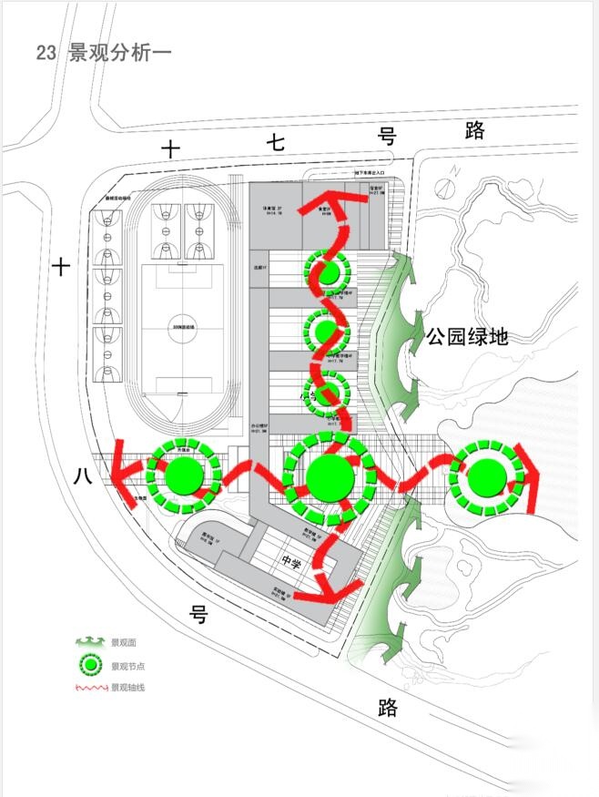 [广东]某外国语学校建筑方案文本PDF（74页）施工图下载【ID:166066118】