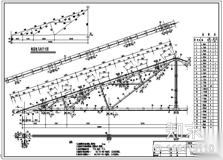 某24m芬克式屋架大样节点构造详图施工图下载【ID:166113110】