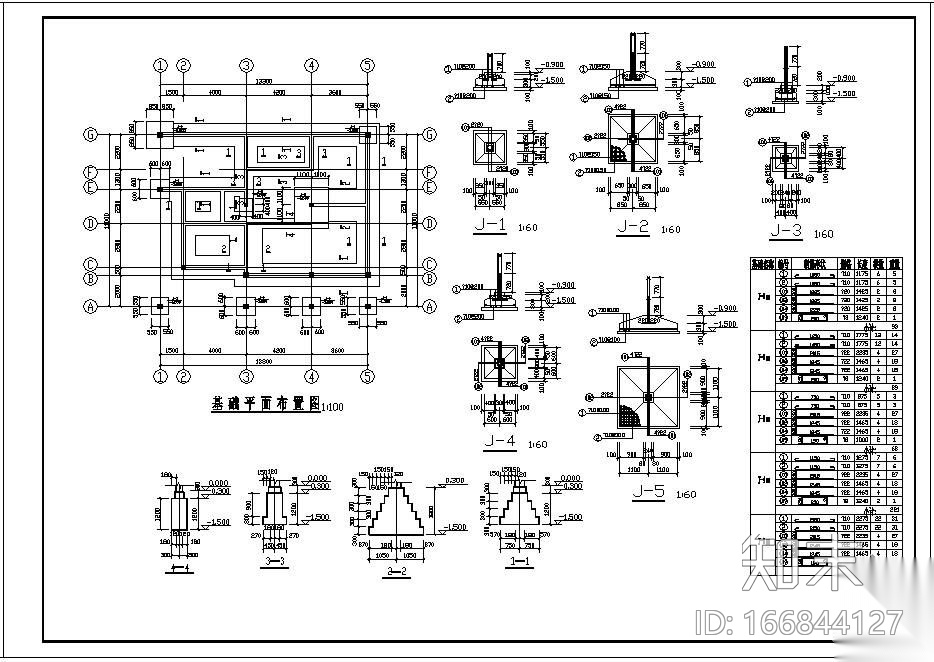 某三层砖混结构别墅建筑结构图cad施工图下载【ID:166844127】