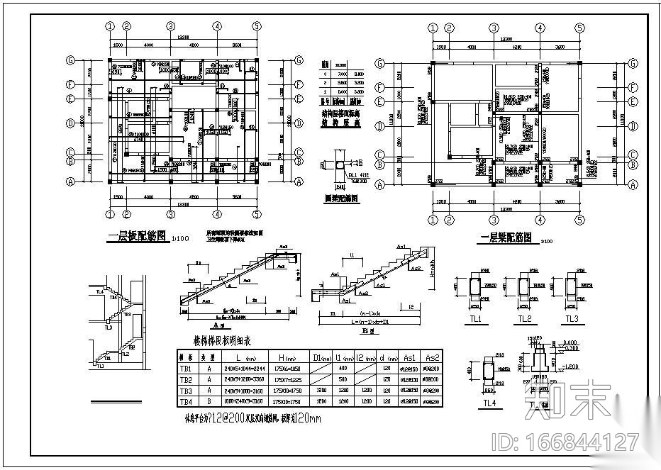 某三层砖混结构别墅建筑结构图cad施工图下载【ID:166844127】