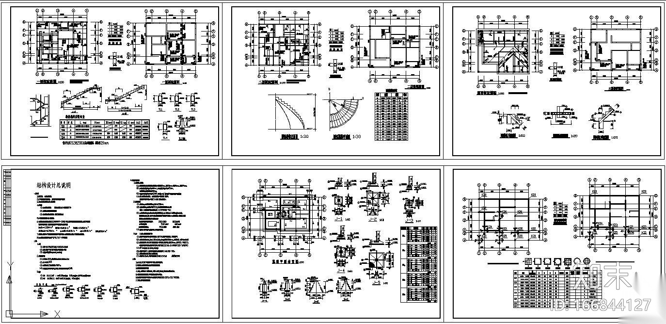 某三层砖混结构别墅建筑结构图cad施工图下载【ID:166844127】