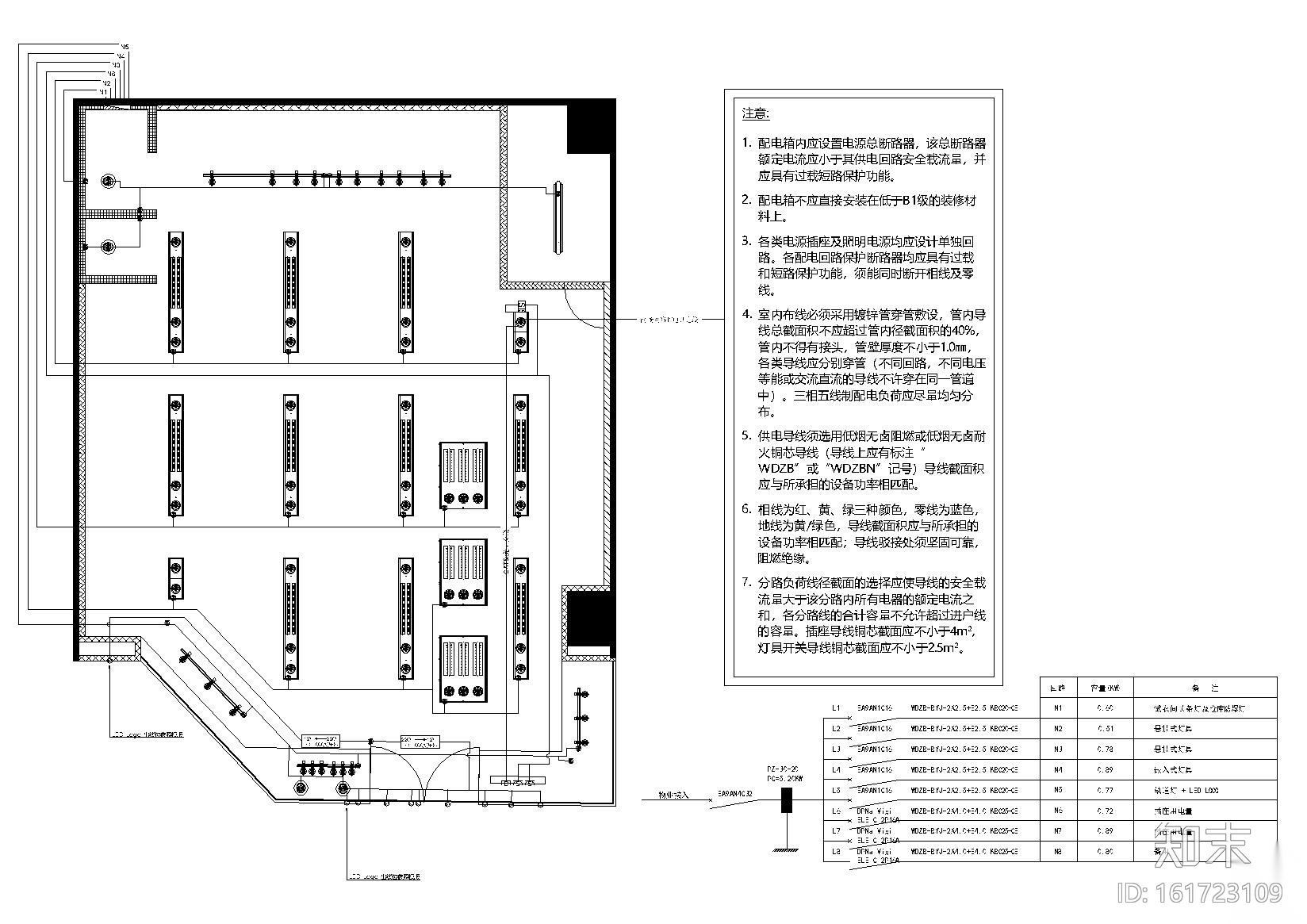 ​[山西]G-STAR RAW太原万达广场店施工图cad施工图下载【ID:161723109】
