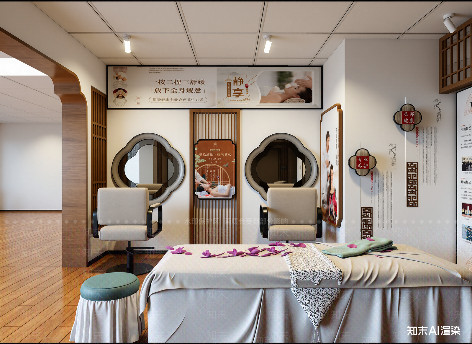 新中式美容院3D模型下载【ID:1215085146】
