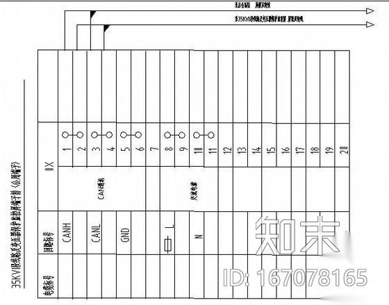 [武汉]某35KV变配电所设计图cad施工图下载【ID:167078165】