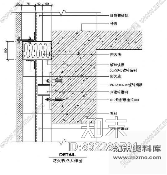 图块/节点防火节点大样cad施工图下载【ID:832289701】
