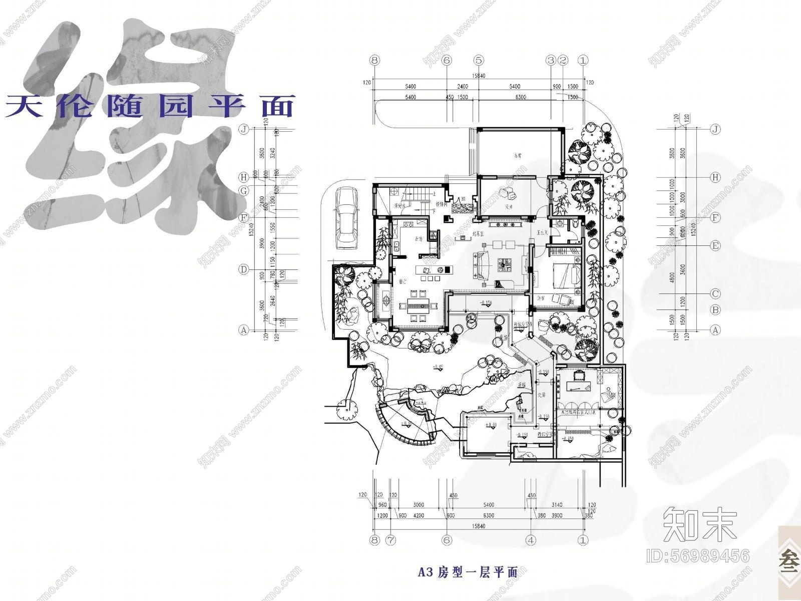 金螳螂--昆山天伦随缘+A3户型(CAD施工图纸)cad施工图下载【ID:56989456】