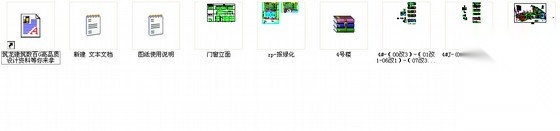 [北京通州]某工业开发区研发展示中心配套商业建筑扩初图...cad施工图下载【ID:164863114】