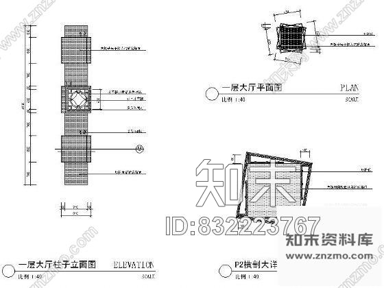 图块/节点造型柱详图cad施工图下载【ID:832223767】