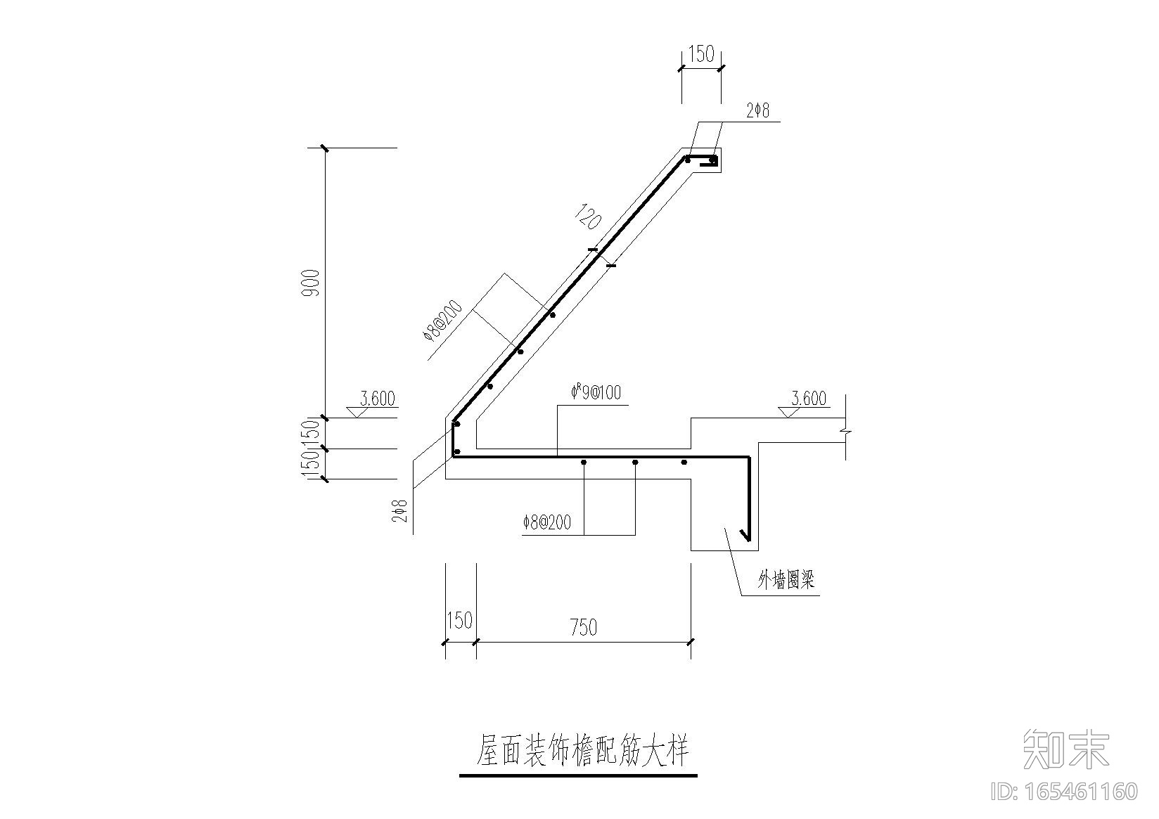 某水厂砖混结构值班室结构施工图纸施工图下载【ID:165461160】