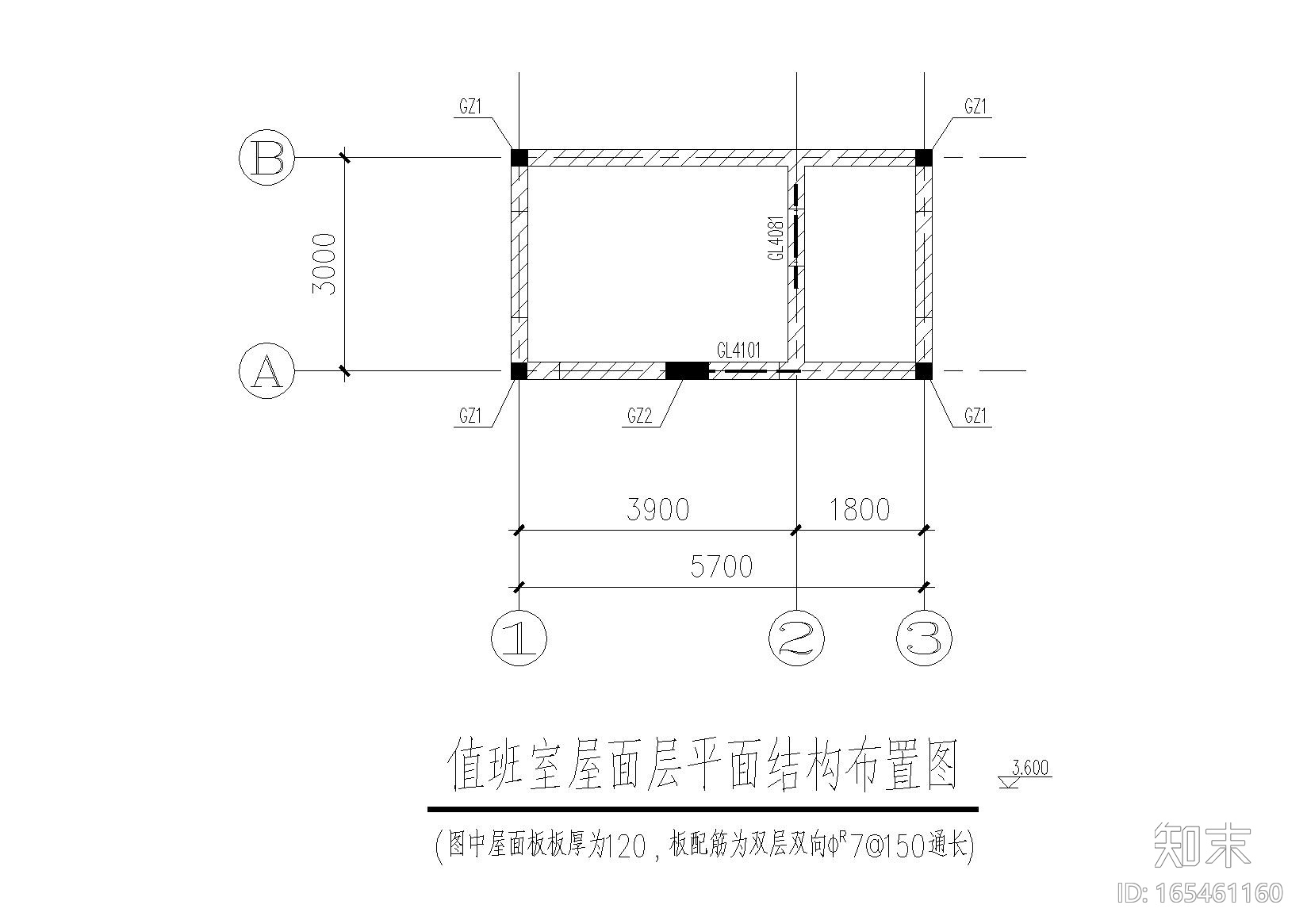 某水厂砖混结构值班室结构施工图纸施工图下载【ID:165461160】