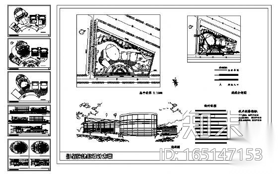 南方某剧院概念设计施工图下载【ID:165147153】