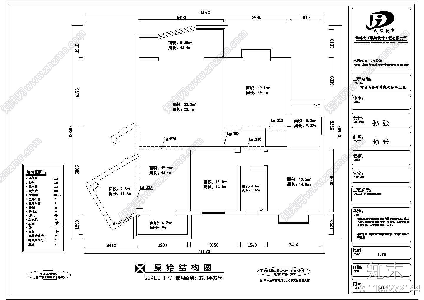 某现代三室两厅室内装修设计cad施工图施工图下载【ID:1103272144】