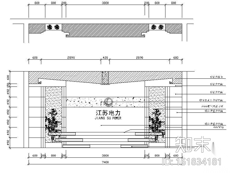 [江苏]某电力公司办公空间装修图（含效果及模型）cad施工图下载【ID:161834181】