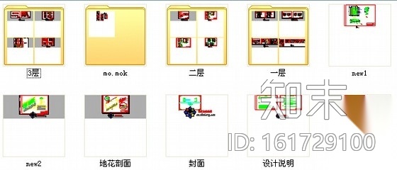 [苏州]风景秀丽生态园区A2型欧式风情三层别墅装修施工图cad施工图下载【ID:161729100】