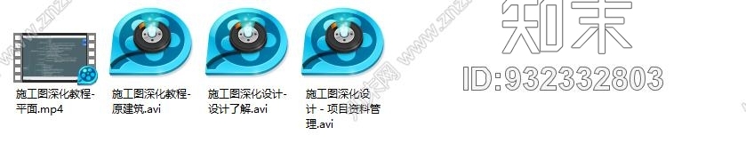 cad施工图实战深化+进阶教程施工图下载【ID:932332803】