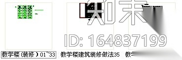 [广州]环境幽雅一级学校现代风格教学楼CAD装修施工图施工图下载【ID:164837199】