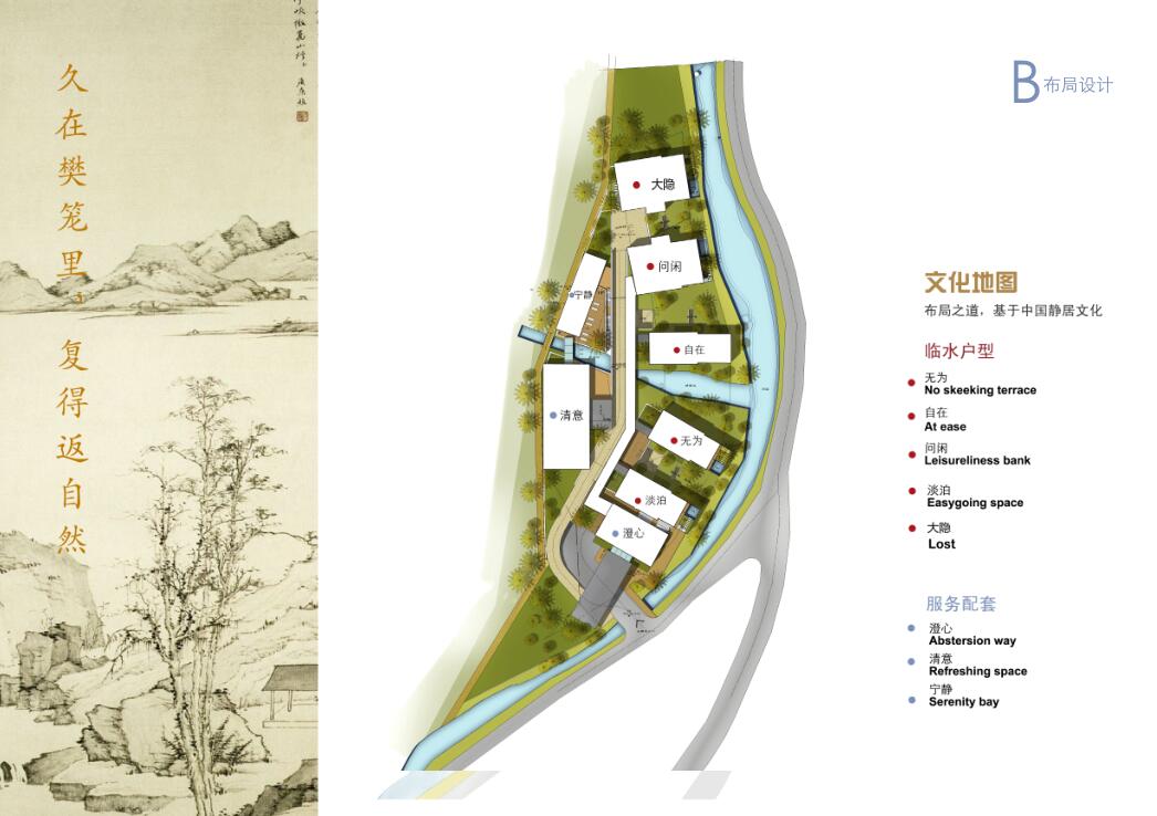 [浙江]宁海森林温泉度假区建筑方案设计（PDF+83页）cad施工图下载【ID:166330137】