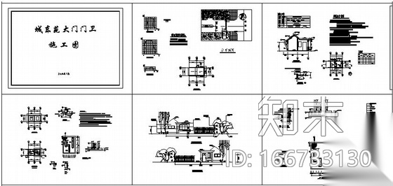 城东苑大门建筑施工图cad施工图下载【ID:166733130】