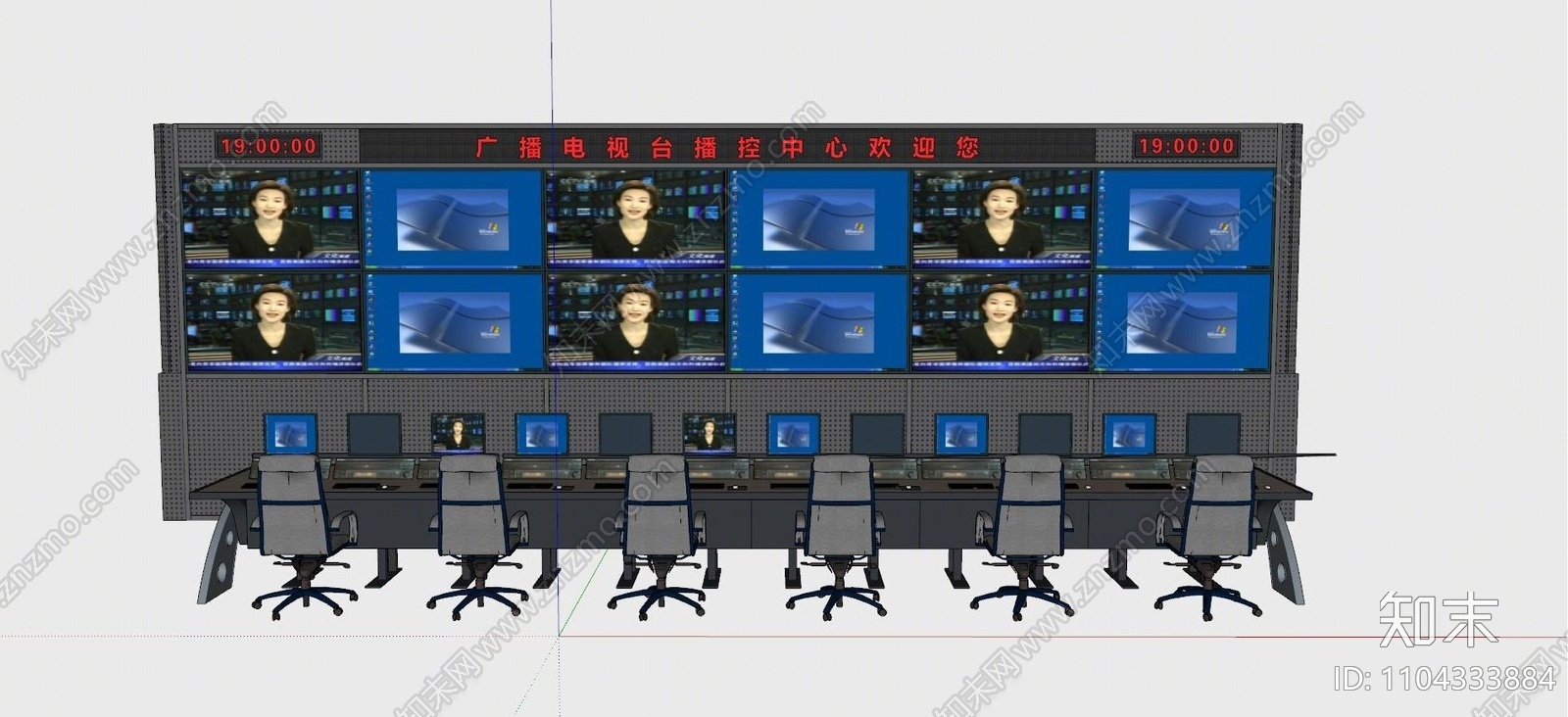 现代监控中心SU模型下载【ID:1104333884】