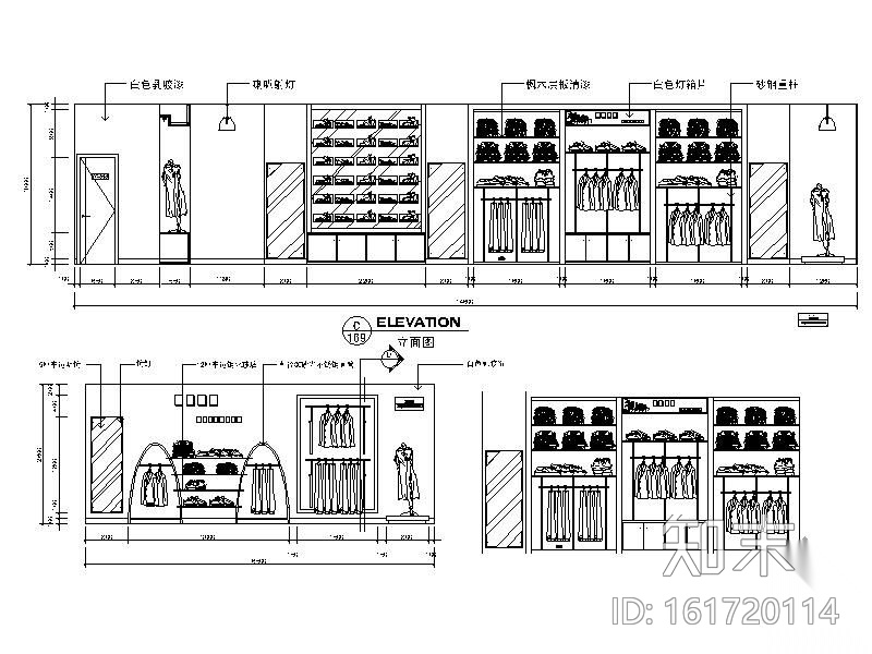 服装专卖店设计方案cad施工图下载【ID:161720114】