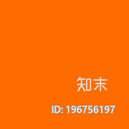 超纯红色下载【ID:196756197】