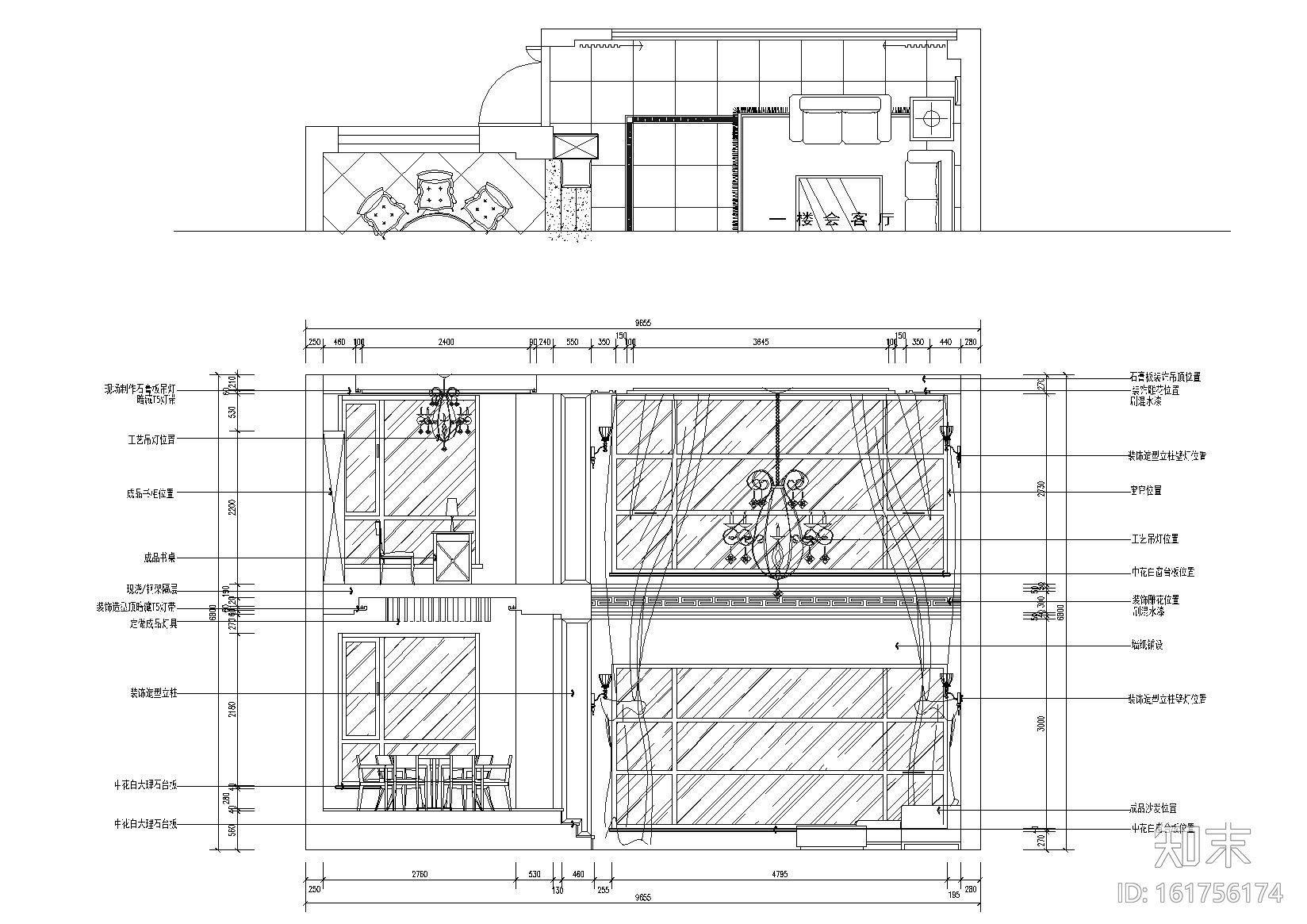 [南京]栖园南排别墅102室样板房室内施工图cad施工图下载【ID:161756174】