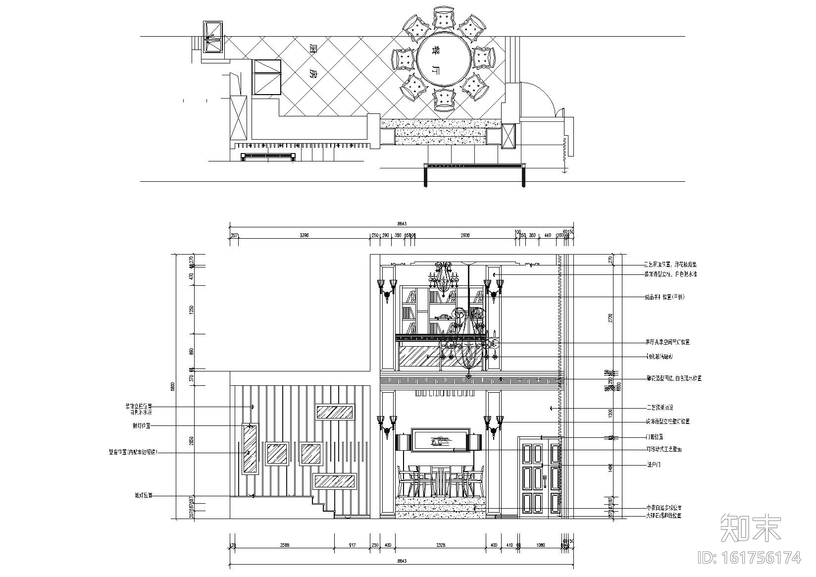 [南京]栖园南排别墅102室样板房室内施工图cad施工图下载【ID:161756174】