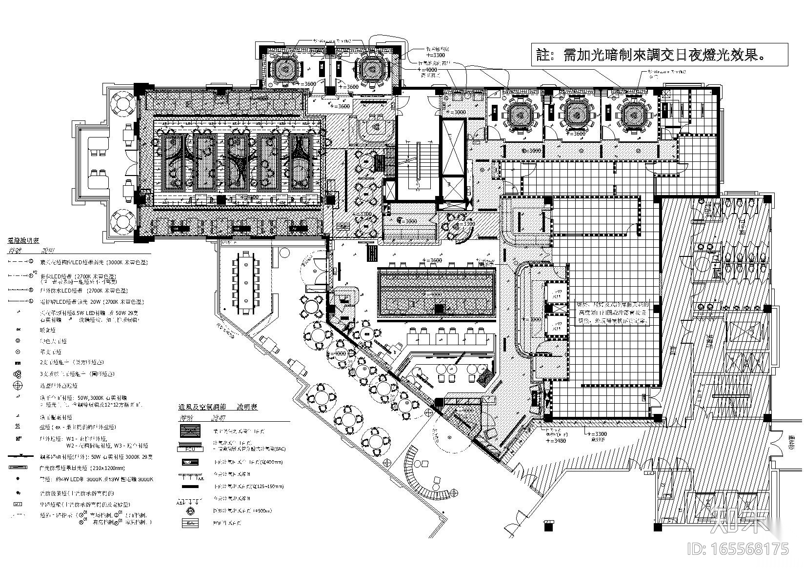 [上海]花悦庭主题艺术餐厅图纸+效果图cad施工图下载【ID:165568175】