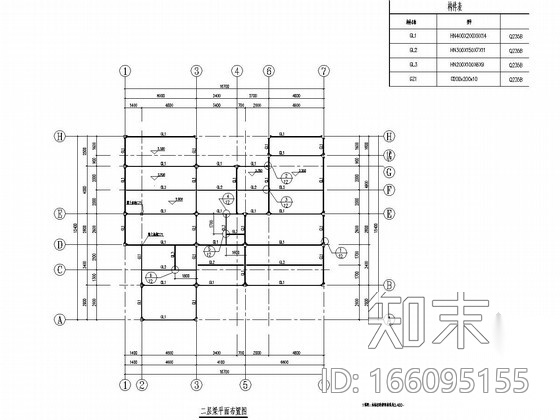 [苏州]两层钢框架结构别墅结构施工图（含pkpm计算模型cad施工图下载【ID:166095155】