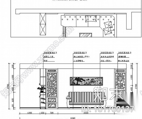 淡雅幽静新中式设计风格家居室内施工图cad施工图下载【ID:181760137】