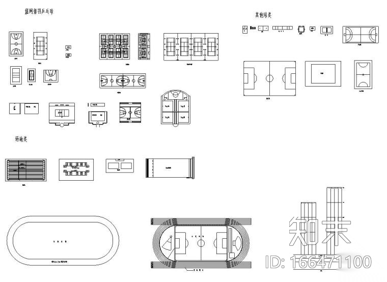 景观细部施工图—运动场地施工图设计施工图下载【ID:166471100】