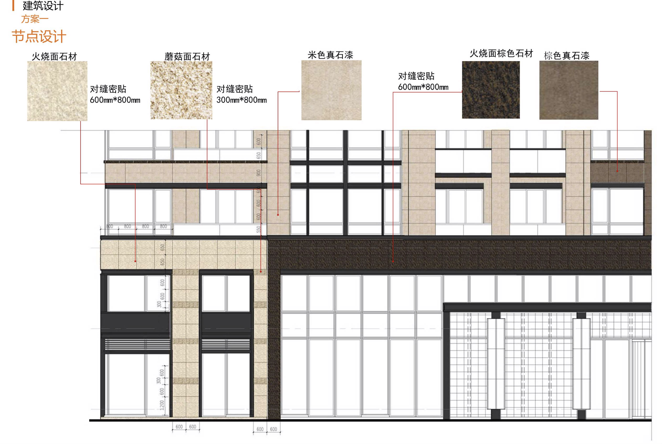 [上海]青浦新中式居住区建筑设计方案文本（叠院空间,...cad施工图下载【ID:166564105】