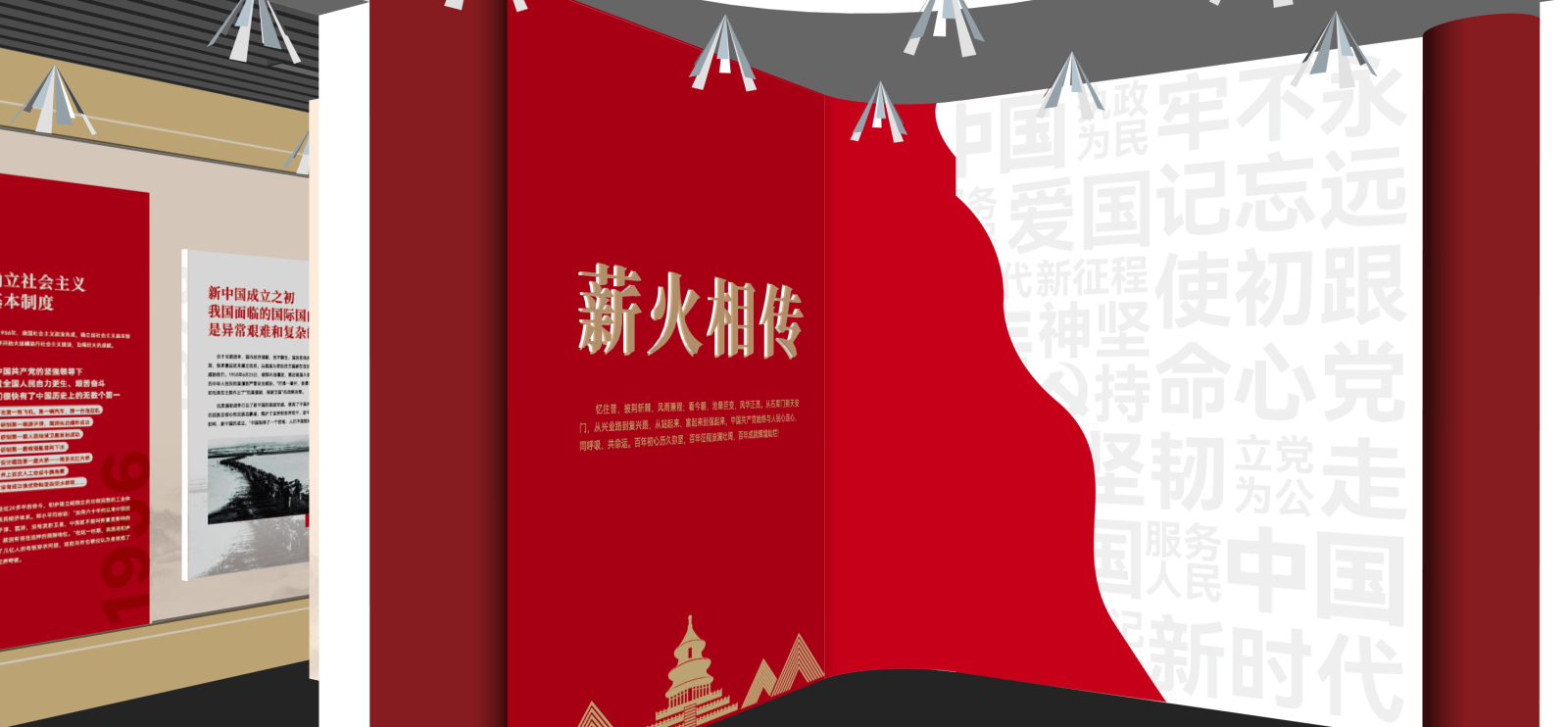 现代会议室SU模型下载【ID:1215960113】