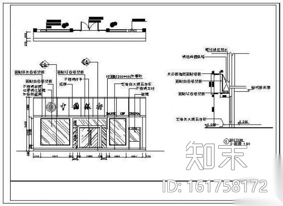 中行分理处装修图cad施工图下载【ID:161758172】