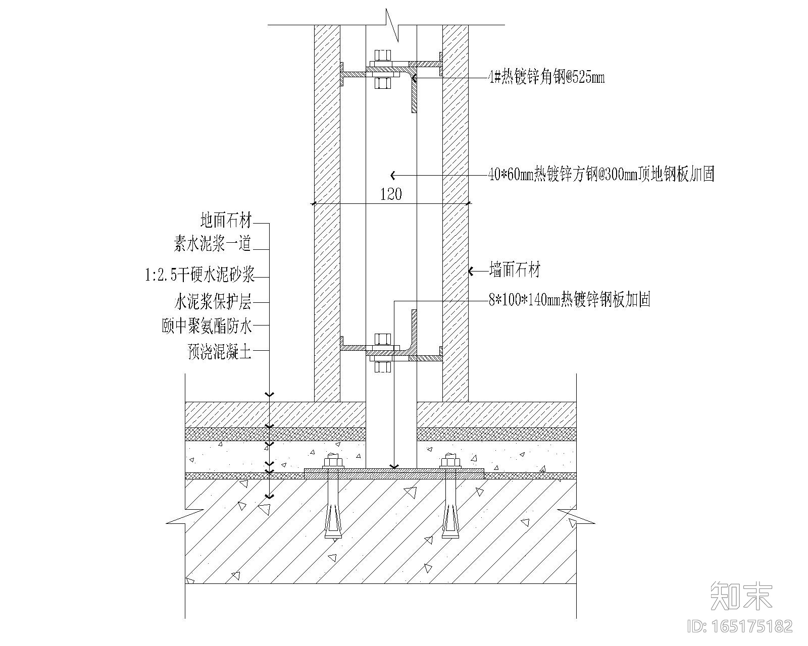 21套隔墙节点图（卫生间隔墙节点、玻璃隔墙节点、墙面隔...cad施工图下载【ID:165175182】