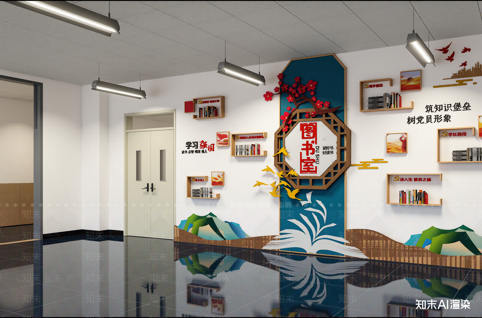 党建室3D模型下载【ID:1214012055】