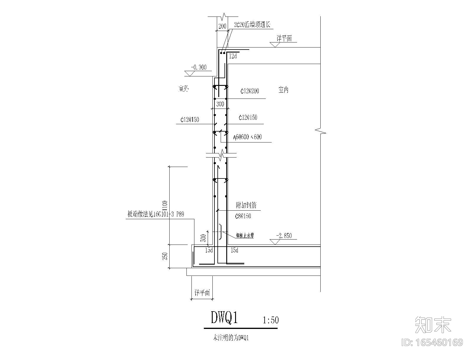 8层装配式剪力墙结构cad施工图下载【ID:165460169】