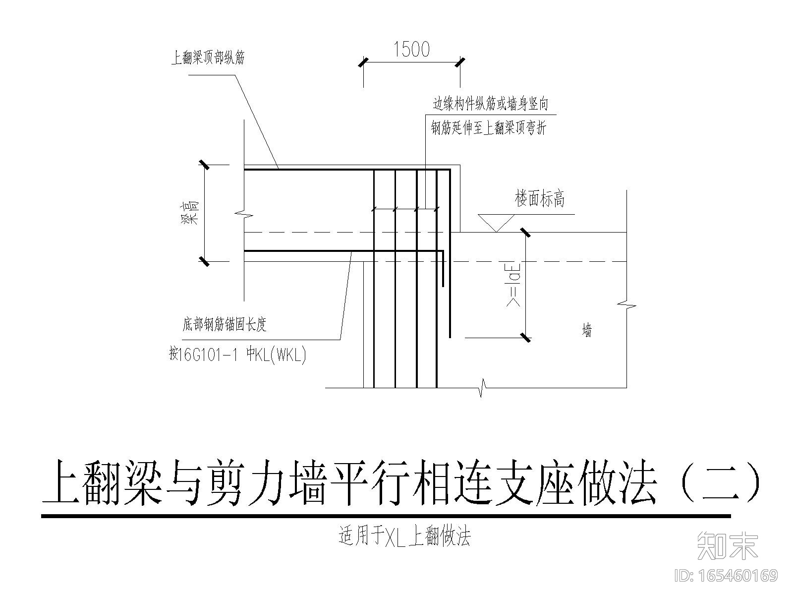 8层装配式剪力墙结构cad施工图下载【ID:165460169】