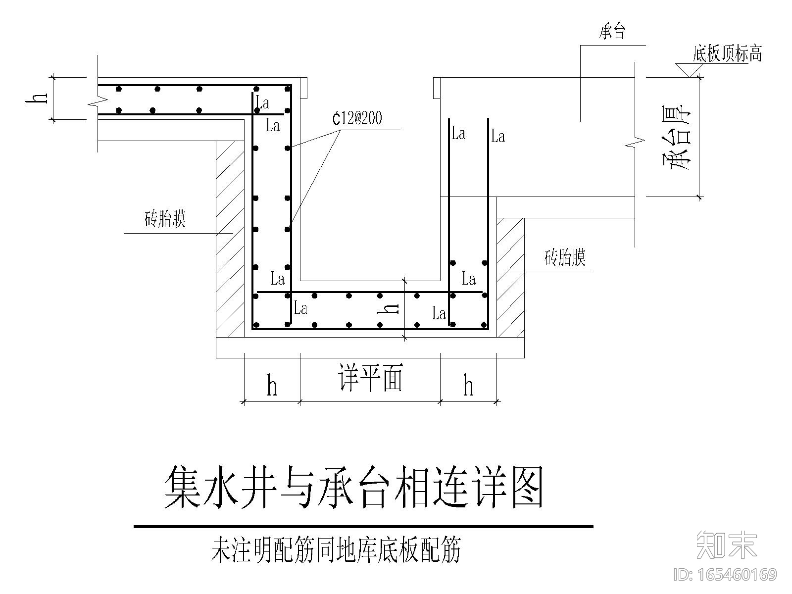 8层装配式剪力墙结构cad施工图下载【ID:165460169】