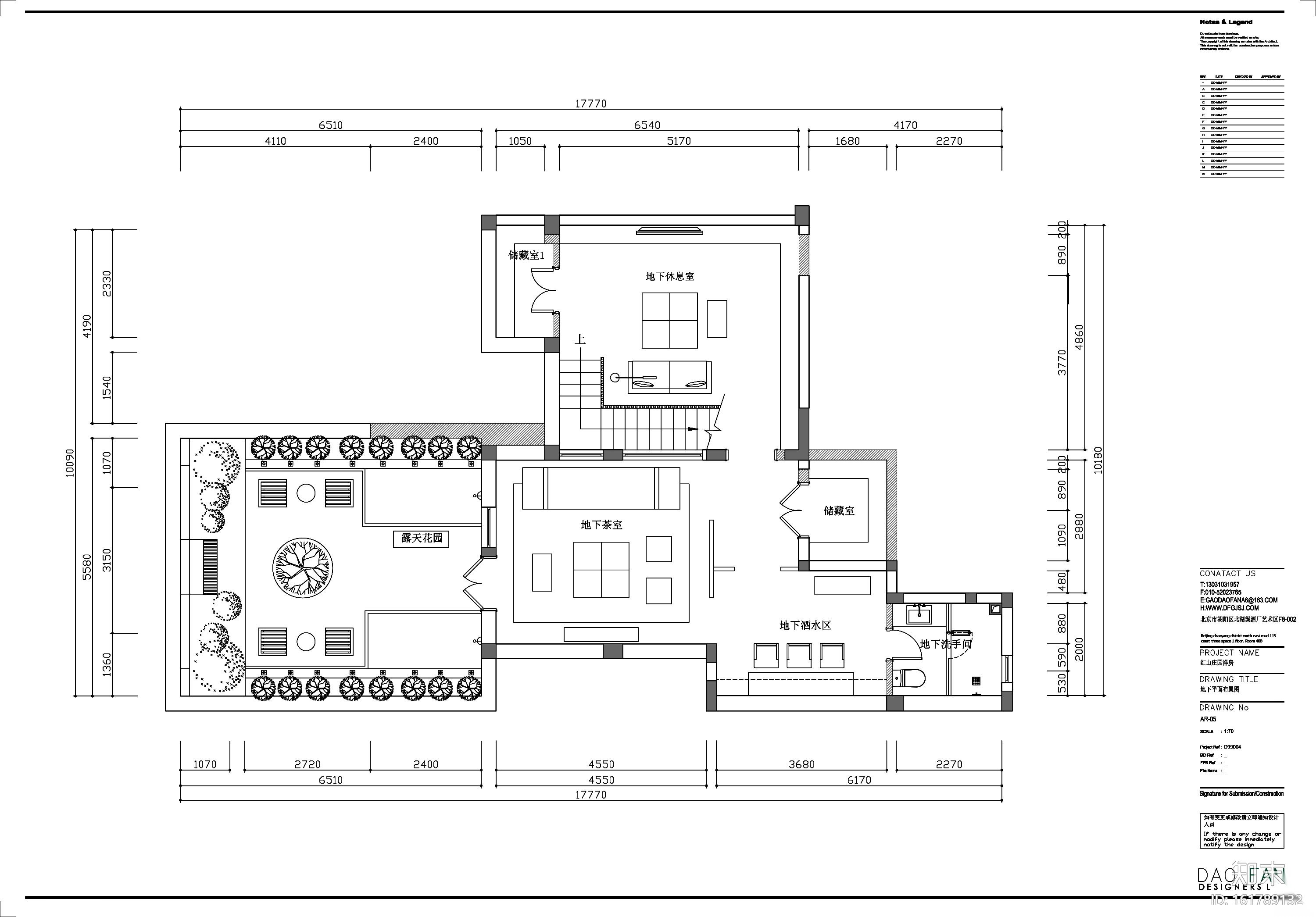 [保定]红山庄园新中式别墅设计施工图（附效果图）cad施工图下载【ID:161789132】