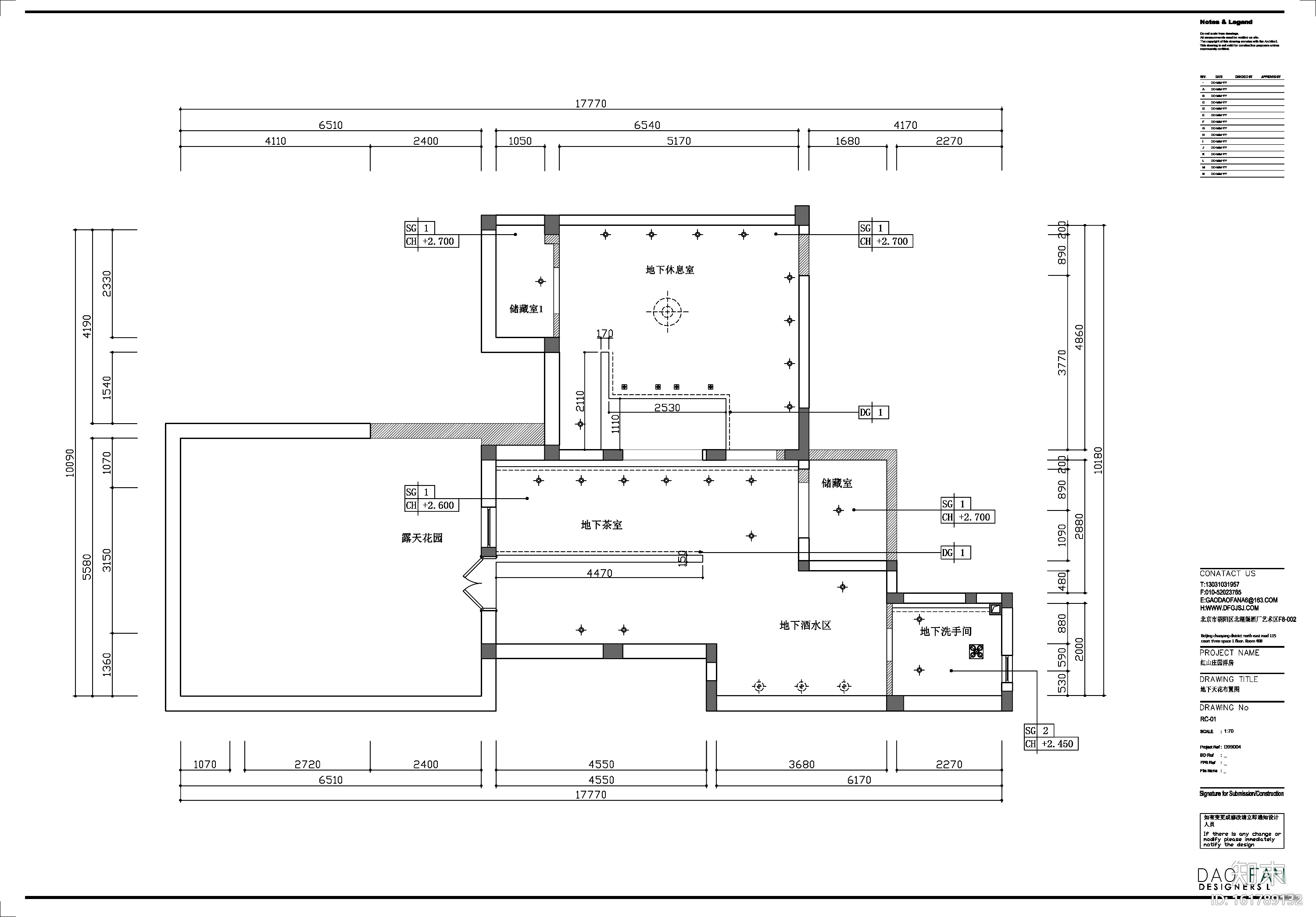 [保定]红山庄园新中式别墅设计施工图（附效果图）cad施工图下载【ID:161789132】